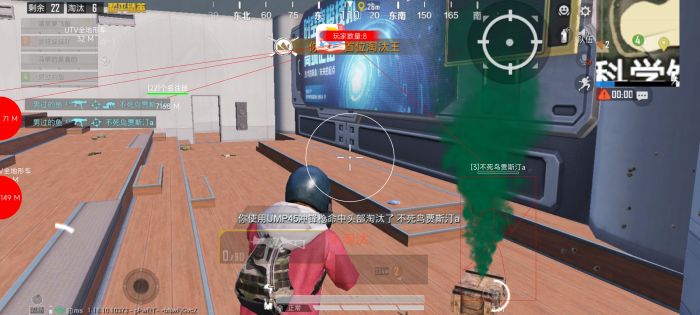 和平精英科技开挂下载 无付费 - 免费黑科技合集入口